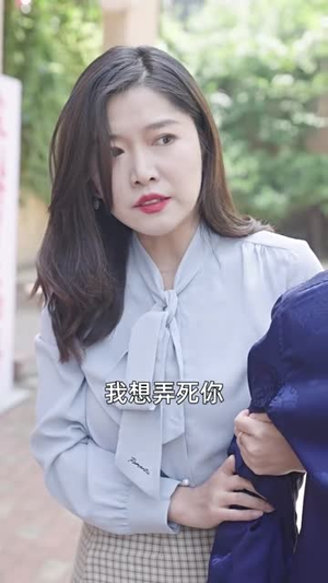 重生之医手遮天(78集) 重生之医手遮天(78集)短剧全集畅看无门槛