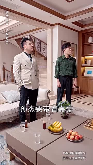 糖衣警报(60集) 糖衣警报(60集)短剧全集热力排行榜之一