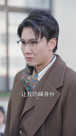 宝贝,等我(35集) 宝贝,等我(35集)短剧合集4K修复版