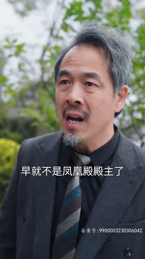 为母则刚(80集) 为母则刚(80集)短剧完结篇全集连播