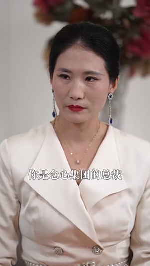 谎颜之下(34集) 谎颜之下(34集)短剧精选全集无广告