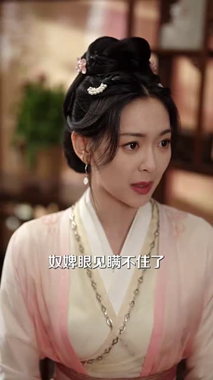 玉门娇室(60集) 玉门娇室(60集)短剧结局篇全集直通