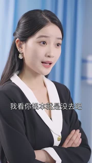 锦鲤千金旺全家(66集) 锦鲤千金旺全家(66集)短剧全剧终高清放送