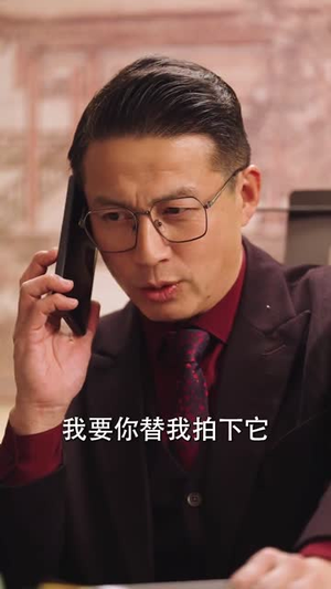 君心(72集) 君心(72集)短剧全集投屏大屏看