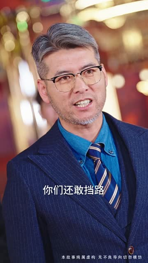 婚礼当天改降彩礼(60集) 婚礼当天改降彩礼(60集)短剧全集无删完整版
