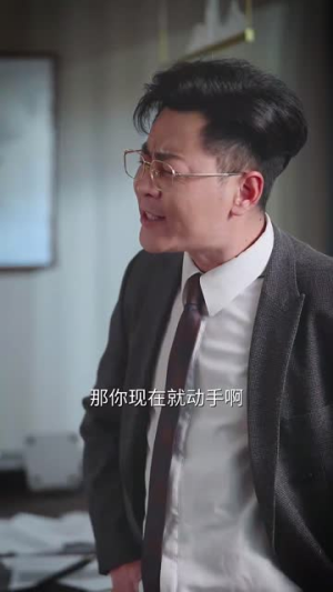 恋火灼心(41集) 恋火灼心(41集)短剧大结局超前点映