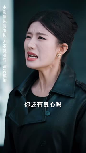 幽情残念(48集) 幽情残念(48集)短剧大结局全集解锁