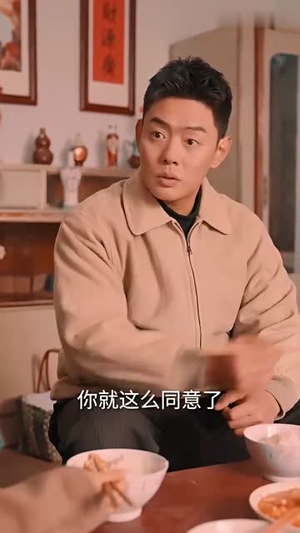 九零激荡年代(全集) 九零激荡年代(全集)短剧大结局全集解锁