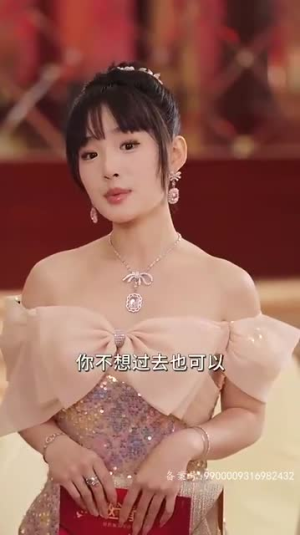 闪婚后,总裁夫妇马甲藏不住(91集) 闪婚后,总裁夫妇马甲藏不住(91集)短剧完整版全集放送