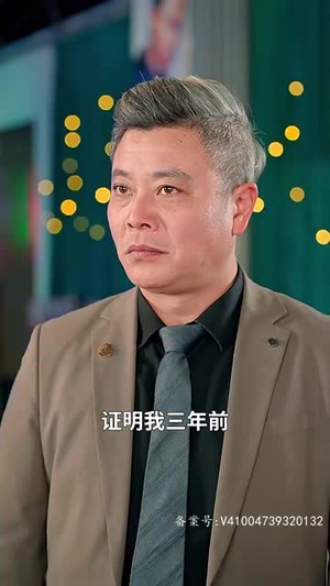 重生从前女友婚礼开始(80集) 重生从前女友婚礼开始(80集)短剧完结全集限免刷