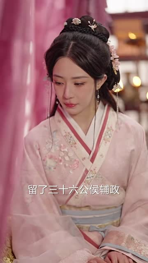 美人莫凭栏(50集) 美人莫凭栏(50集)短剧大结局全集特惠
