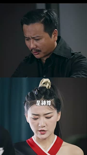 无极神尊(85集) 无极神尊(85集)短剧全集投屏大屏看