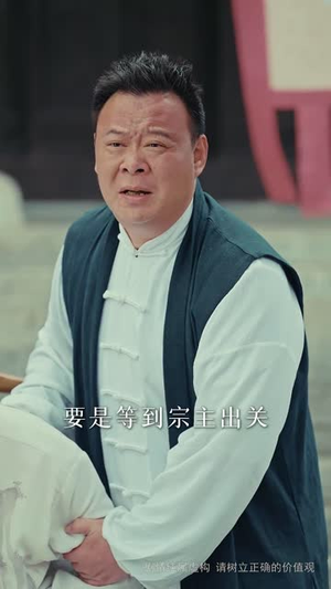 拳破逆境开天门(53集) 拳破逆境开天门(53集)短剧全剧终在线连看