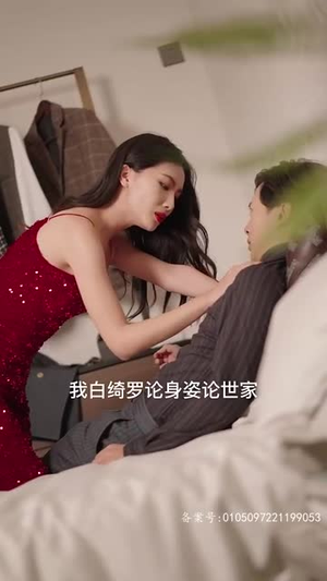 万亿巨富(99集) 万亿巨富(99集)短剧大结局合集放送