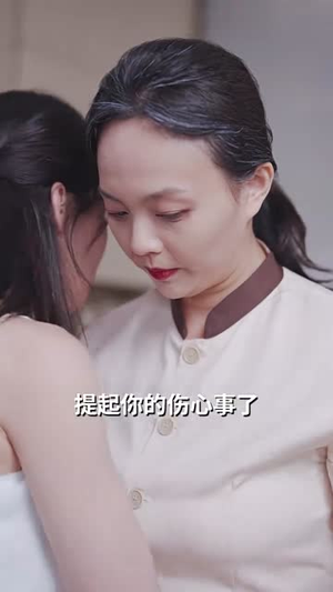 谁动了我的婚姻(24集) 谁动了我的婚姻(24集)短剧全剧免费合集