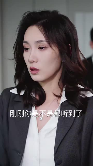 职场超级红人(64集) 职场超级红人(64集)短剧精选全集无广告