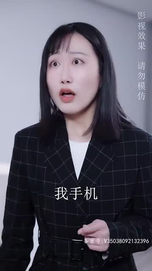 公主别怕,臣来救驾(90集) 公主别怕,臣来救驾(90集)短剧完结全集限免刷