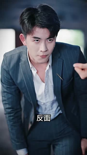 白金瞳(95集) 白金瞳(95集)短剧终极大放送合集