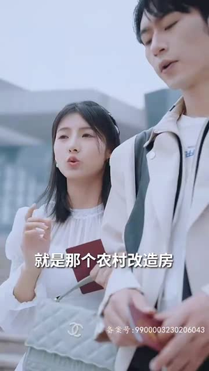 逃婚攻略结婚对象竟是未婚夫(77集) 逃婚攻略结婚对象竟是未婚夫(77集)短剧全集投屏大屏看