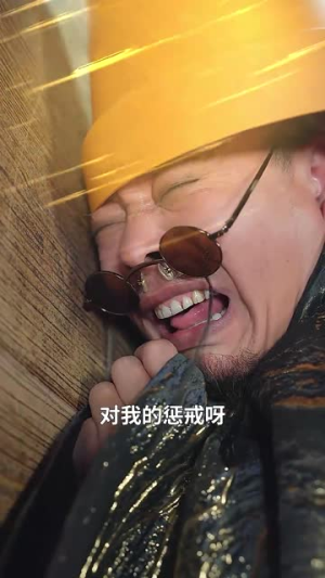 这个修仙不一般(80集) 这个修仙不一般(80集)短剧全剧终限免畅刷