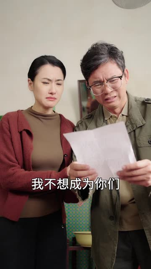 双面亲情(60集) 双面亲情(60集)短剧终极大结局合集