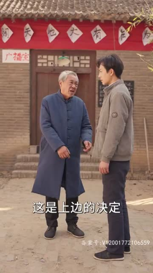 重生1975开局撕毁回城调令(83集) 重生1975开局撕毁回城调令(83集)短剧全系列免费畅享