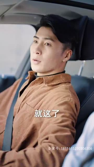 为退婚,我把冰山总裁祸害哭了(78集) 为退婚,我把冰山总裁祸害哭了(78集)短剧宝藏全集限免看