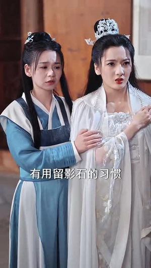 夺我灵兽后宗门后悔了(39集) 夺我灵兽后宗门后悔了(39集)短剧结局篇全集直通