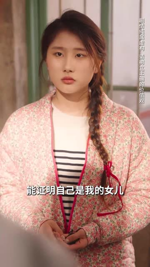 山月锁坠明珠(48集) 山月锁坠明珠(48集)短剧合集蓝光画质