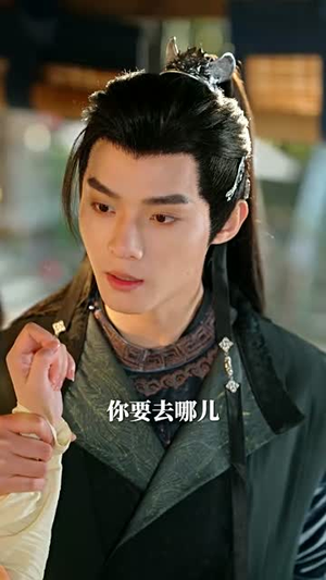 流放世子妃,我靠种地盘活全府(71集) 流放世子妃,我靠种地盘活全府(71集)短剧全集解锁零收费