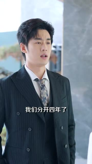 重逢他红眼跪哄,心肝,我只要你(84集) 重逢他红眼跪哄,心肝,我只要你(84集)短剧经典全集任你选