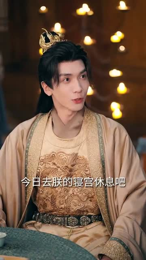 报告娘娘,皇上他有读心术(81集) 报告娘娘,皇上他有读心术(81集)短剧完结全集限免刷