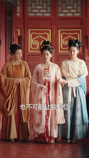 意承欢(92集) 意承欢(92集)短剧合集通宵追更版