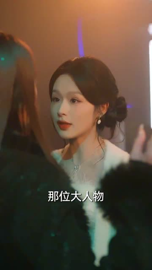 娇莺(90集) 娇莺(90集)短剧大结局超前点映