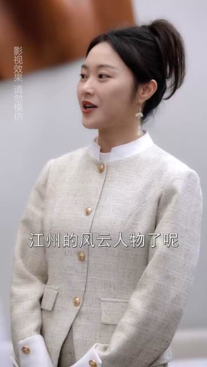 错落星辰间(82集) 错落星辰间(82集)短剧大结局全集解锁