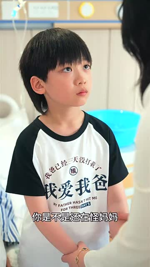 父爱折线图(59集) 父爱折线图(59集)短剧全剧终限免合集