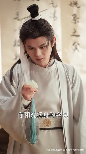 独占姝色(61集) 独占姝色(61集)短剧全剧免费合集