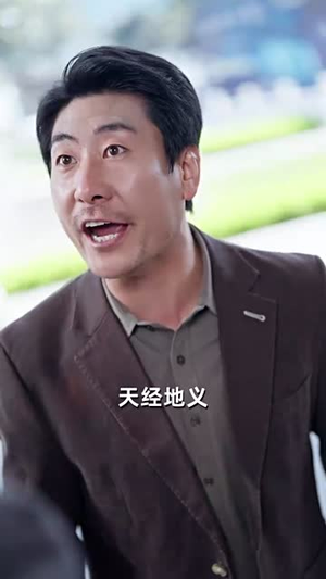 最珍贵的你(80集) 最珍贵的你(80集)短剧全集秒播无卡顿