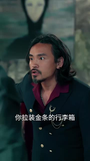 迷雾背后的真相(69集) 迷雾背后的真相(69集)短剧大结局合集放送