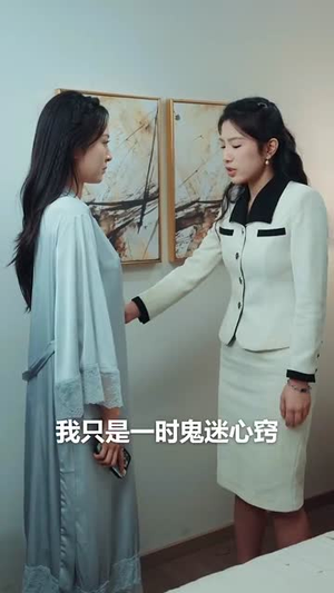 她才不会认输呢(58集) 她才不会认输呢(58集)短剧高分全集在线刷