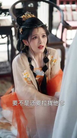 我家陛下柔弱不能自理(80集) 我家陛下柔弱不能自理(80集)短剧全集高清完整版