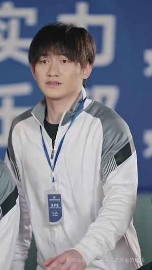 一球撼乾坤(54集) 一球撼乾坤(54集)短剧大结局超前点映