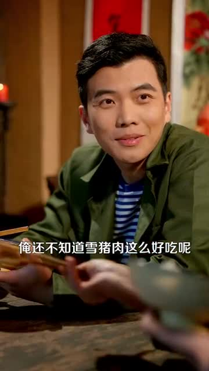 最强护林员(82集) 最强护林员(82集)短剧全集高清完整版