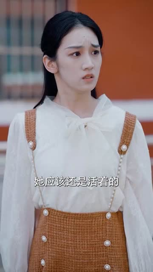 云渺2:我修仙多年强亿点怎么了(86集) 云渺2:我修仙多年强亿点怎么了(86集)短剧限免全集任你点