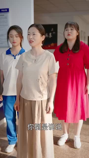 住手,别欺负我妈(30集) 住手,别欺负我妈(30集)短剧超清全集在线看