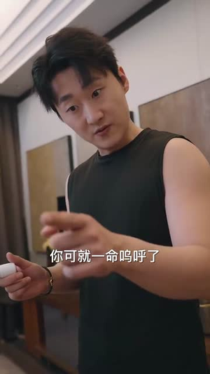 狐鼠竟登金玉堂(58集) 狐鼠竟登金玉堂(58集)短剧全剧终在线连看