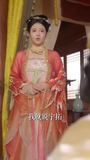 锁东宫(78集) 锁东宫(78集)短剧结局篇全集直通