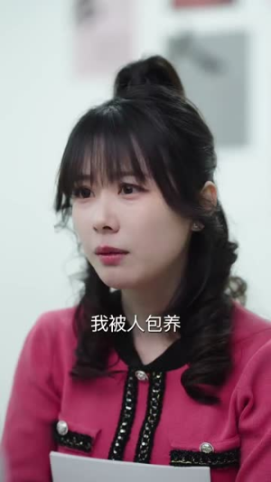 爱你如明月(50集) 爱你如明月(50集)短剧合集彩蛋完整版