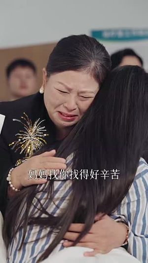 苦口婆心(50集) 苦口婆心(50集)短剧全集无删完整版