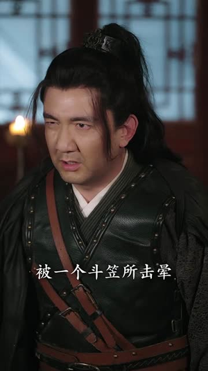 一剑听寒望川归(50集) 一剑听寒望川归(50集)短剧全剧终在线连看